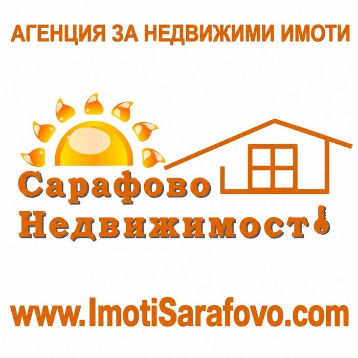 Продажба студио в Сарафово