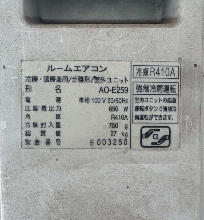 Инверторен климатик FUJITSU, 12-ка