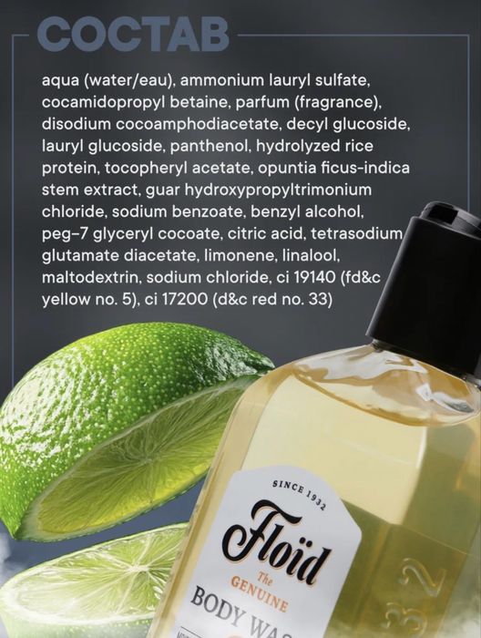 Гель для Душа Floid Citrus Spectre Made in italy 500 ml