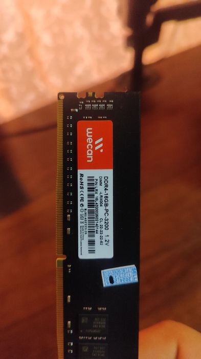 оперативная память/ОЗУ DDR4