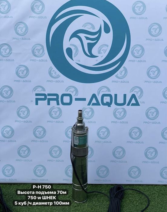 Глубинные и наружние насосы