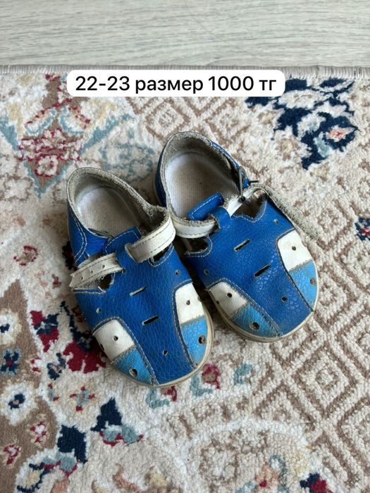 Детская обувь 2000тг и ниже