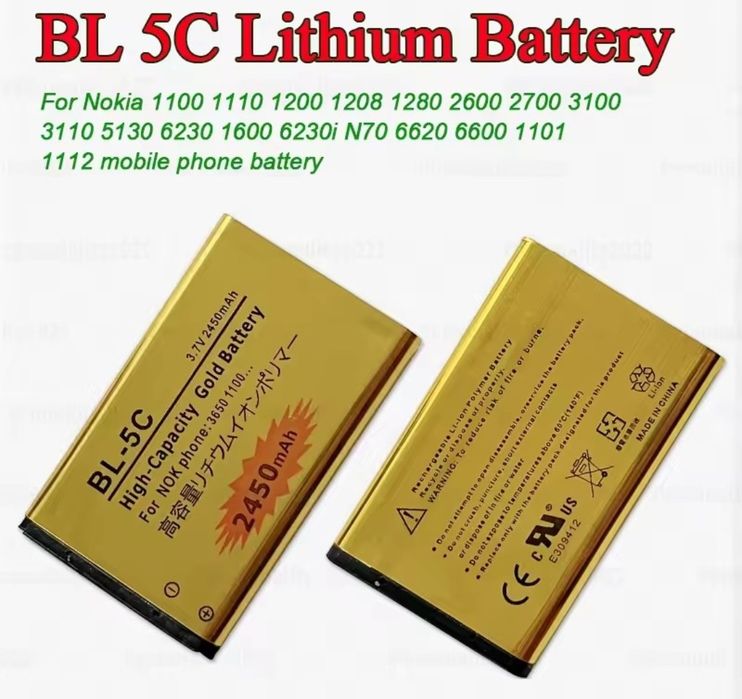 БАТЕРИЯ Nokia BL - 5C Gold