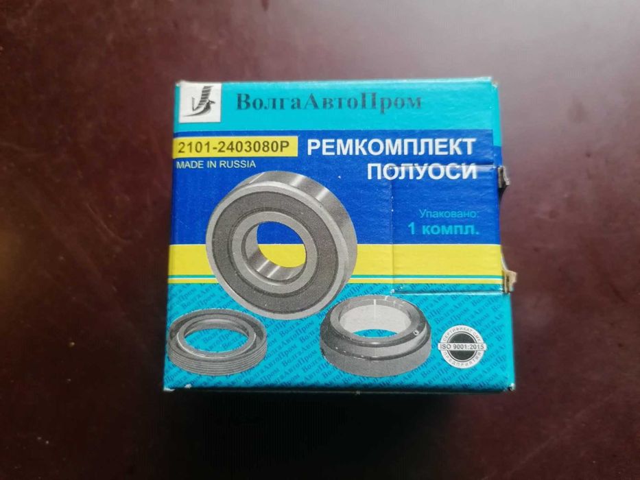 Части Ваз, Лада Нива ,Самара