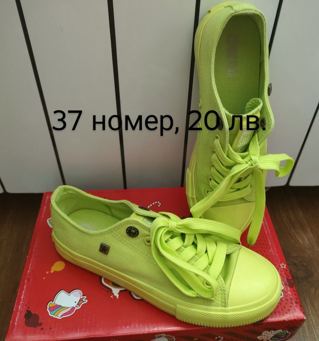 Обувки нови или като нови