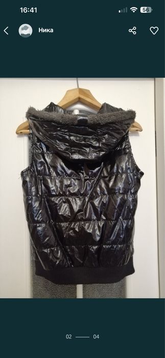 Куртка женская