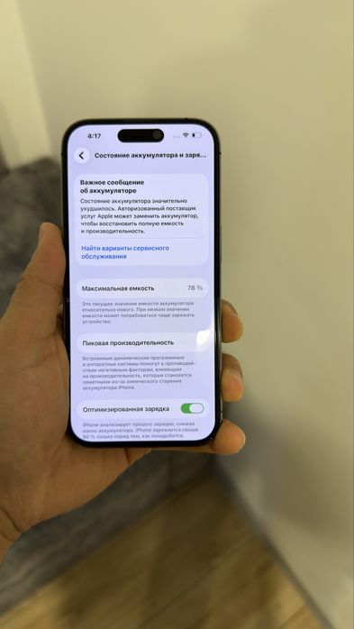 Iphone 14 pro фиолетовый