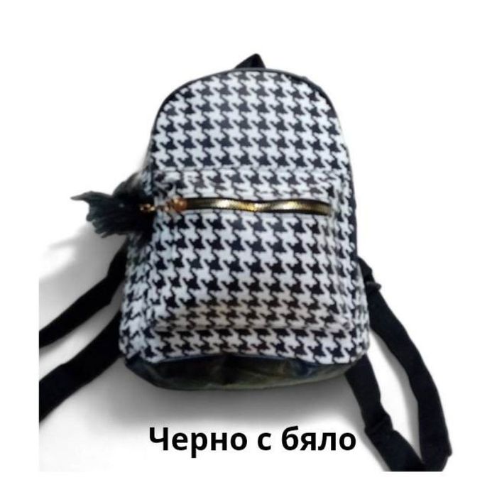 Намаление! Раница 25см Различни цветове