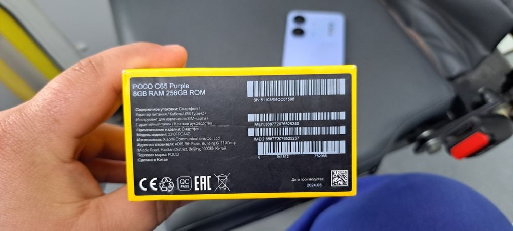 Poco c65 256 Гб обмен на айфон до косамын