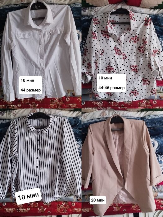 Женский киымлер арзан беремен