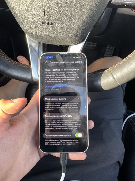 Iphone 13 128 гб