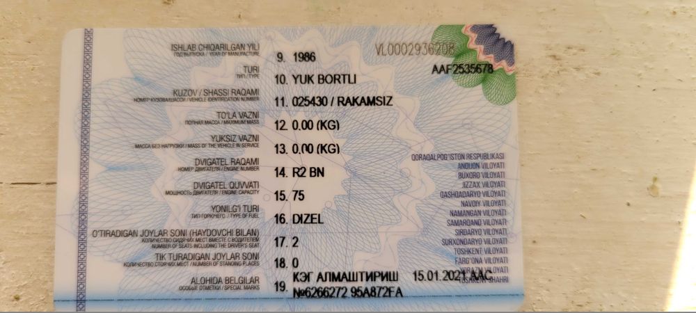 продается уаз бортовой