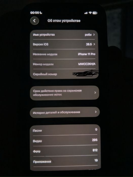 iphone 11 pro green 256 gb ideal
