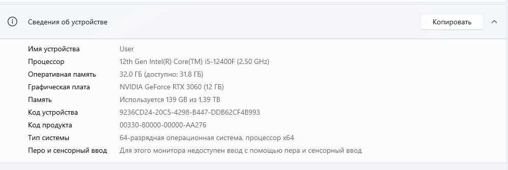 Системный блок, компьютер