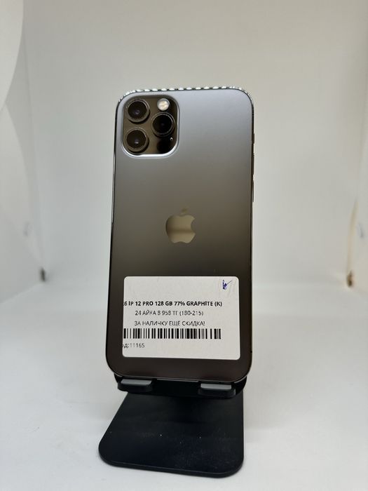 IPhone 12 pro, 128gb 77% Graphite