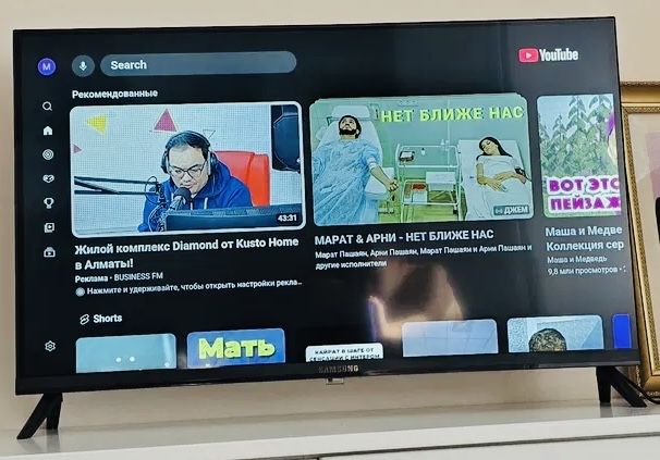 Смарт Телевизор Самсунг есть Доствка