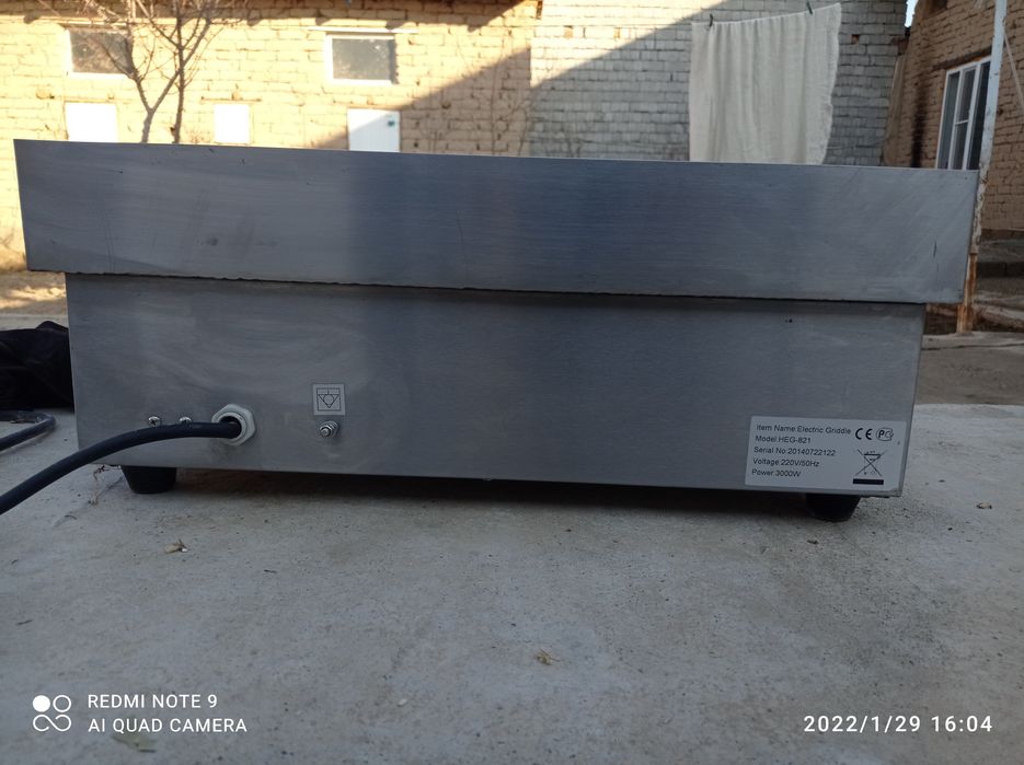 Тостер Model: HEG-821