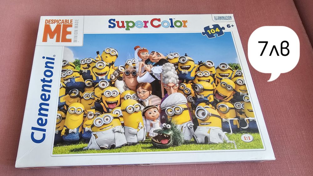 Лего, пъзели, конструктор