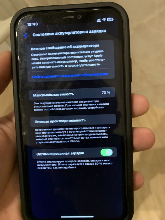 Продам iphone 11 64 gb