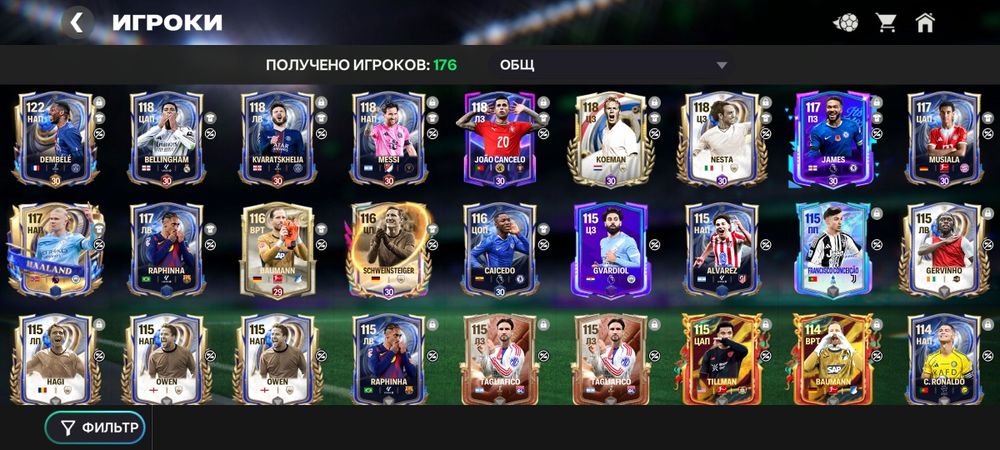 АКК фифа мобайл!!!