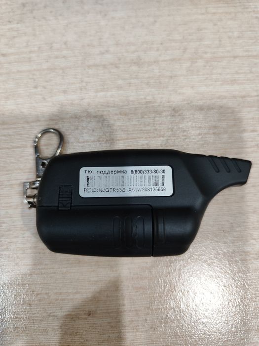 Продам Блелок СтарЛайн А 91(Оригинал)