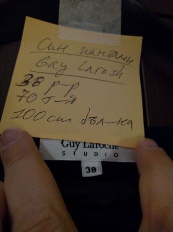 Маркови дамски панталони и колани на много ниски цени