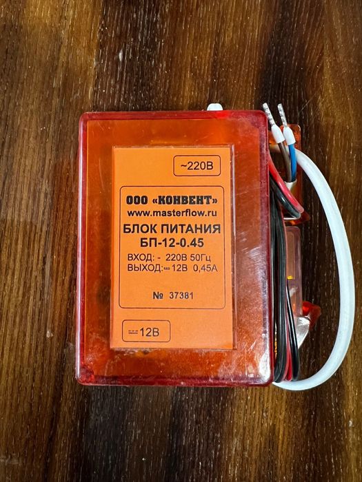 Продам запчасти по электрики