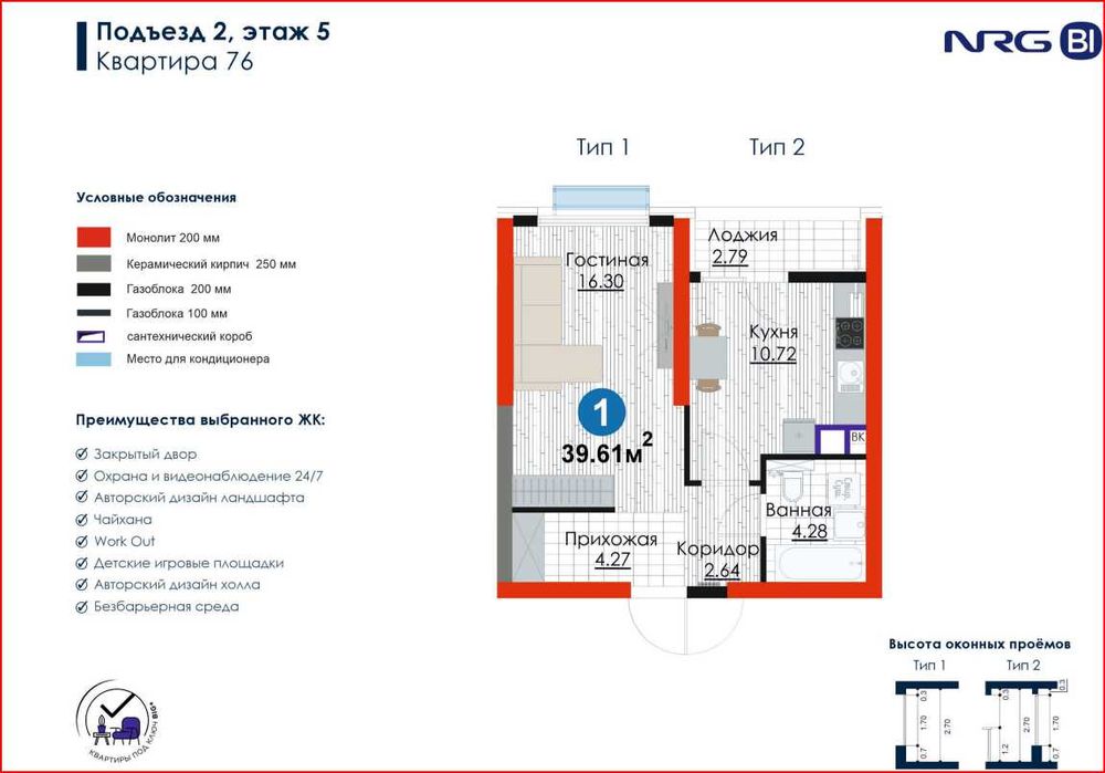 Новостройка Квартиры в ЖК YANGI BAXT MUNOVVAR | 39 м² | Ипотека