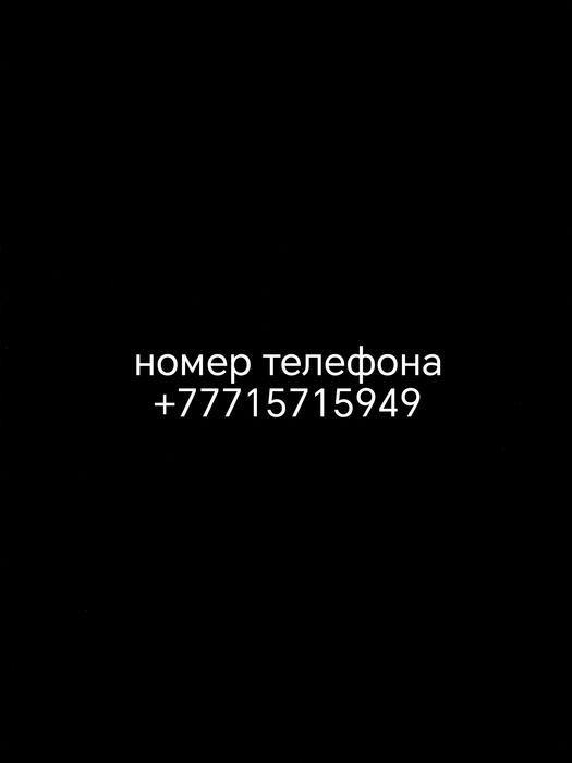 проба сети для рыбалки