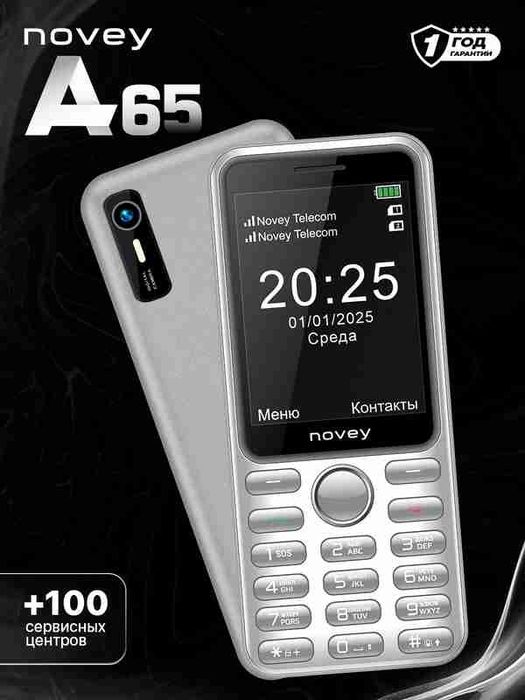 Novey A65 New Super Skidka+Garantiya