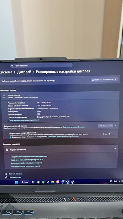 Asus rog strix g16 2023 i7, RTX 4060