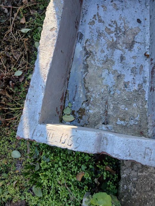 Продавам старо корито