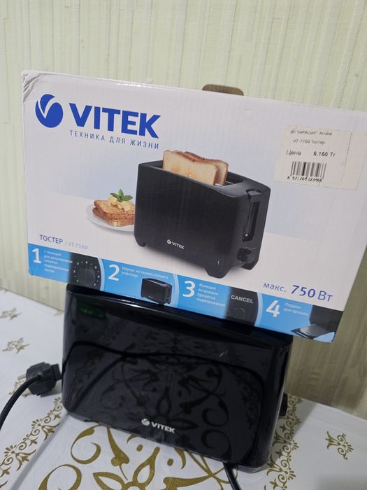 Тостер-быстро,удобно и вкусно.VITEK