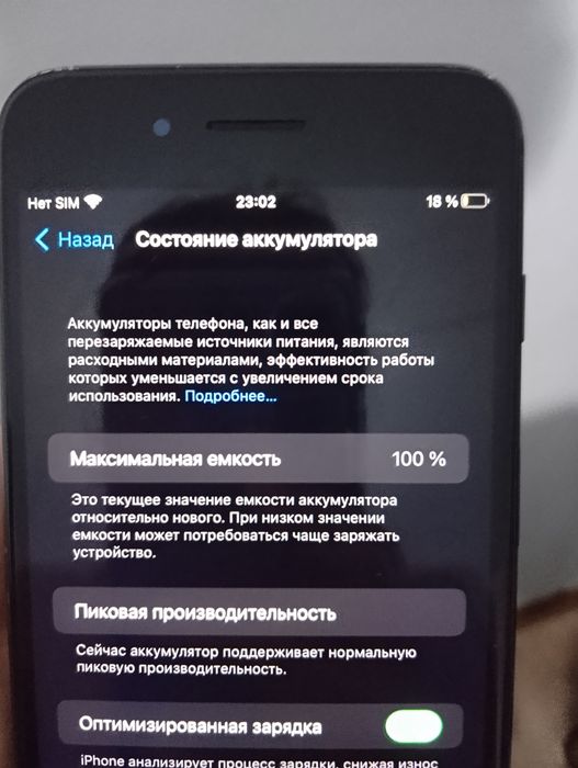 Продается Iphone 7 plus на 32гб