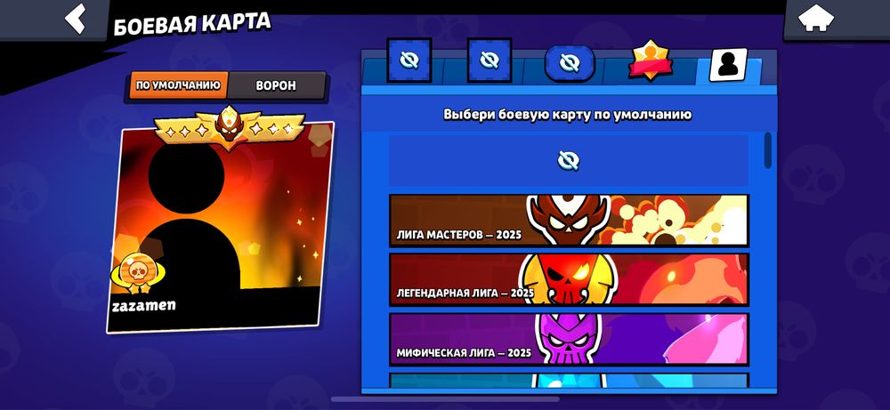 Продам  топ аккаунт brawl stars
