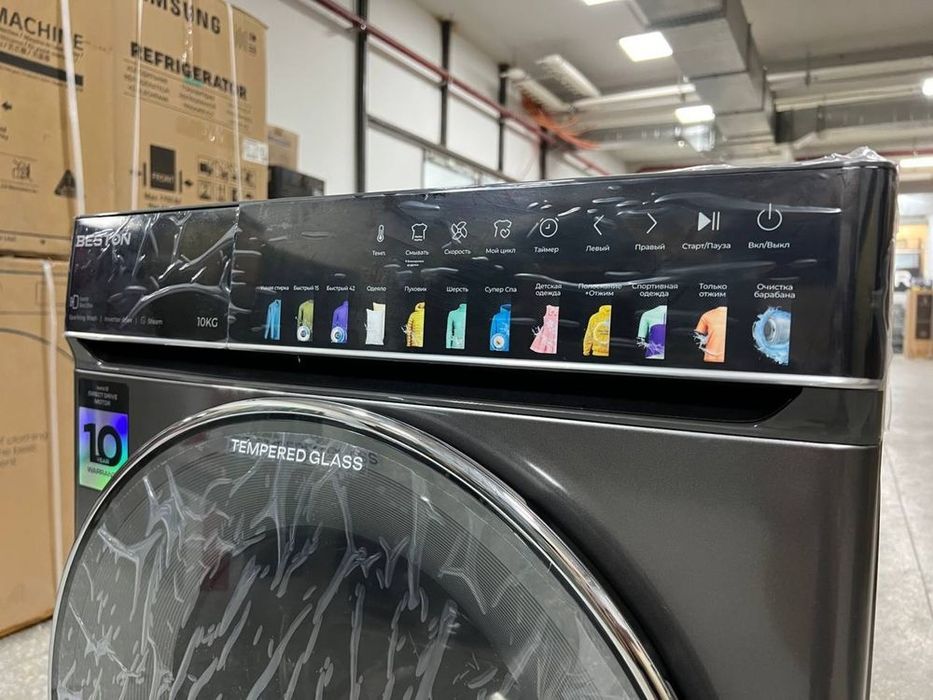 Стиральная машина