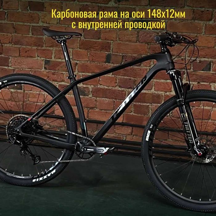 Скидка 35% Горный карбоновый велосипед Twitter Warrior Pro LT 2026