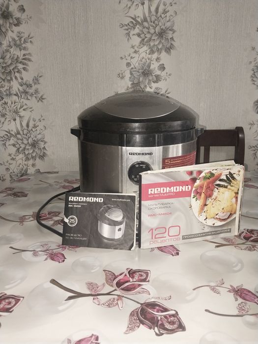 Продам мультиварку