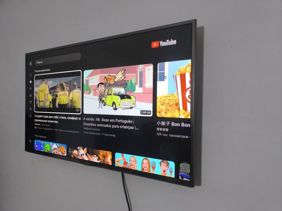 Сатылады срочна LG Смарт тв