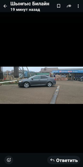 Камри 50  2013  LE