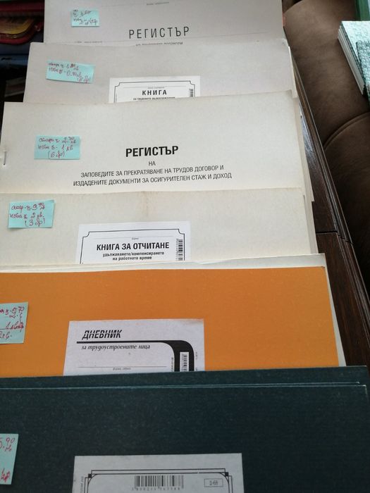 Разпродажба на книжарница(Стоката може да се закупува по отделно)
