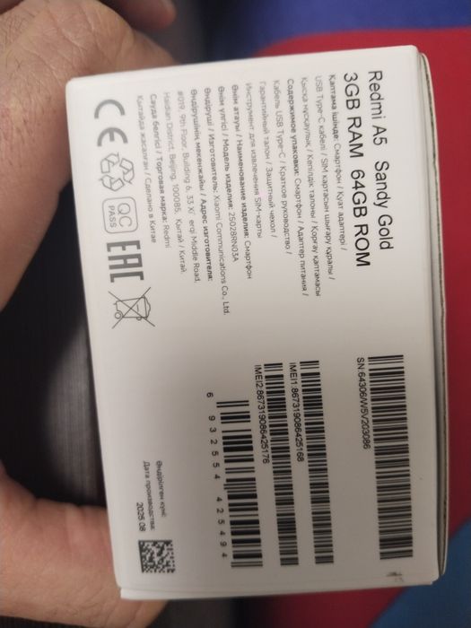 Продам телефон Редми А 5