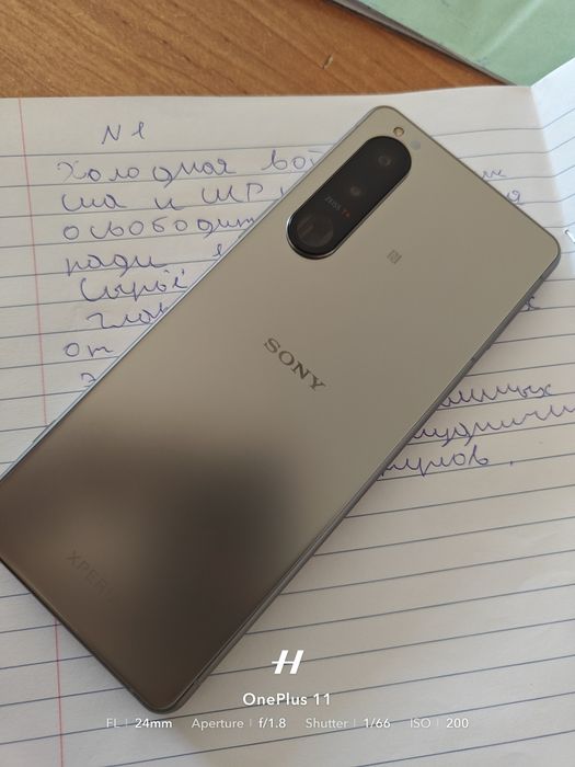 Sony Xperia 5 Mark III