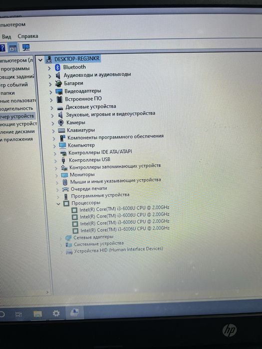 Продается ноутбук hp core i3