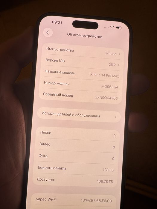 Iphone 14 PRO MAX 128Gb