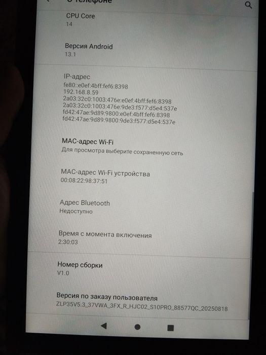 S10 pro Grey продам новый