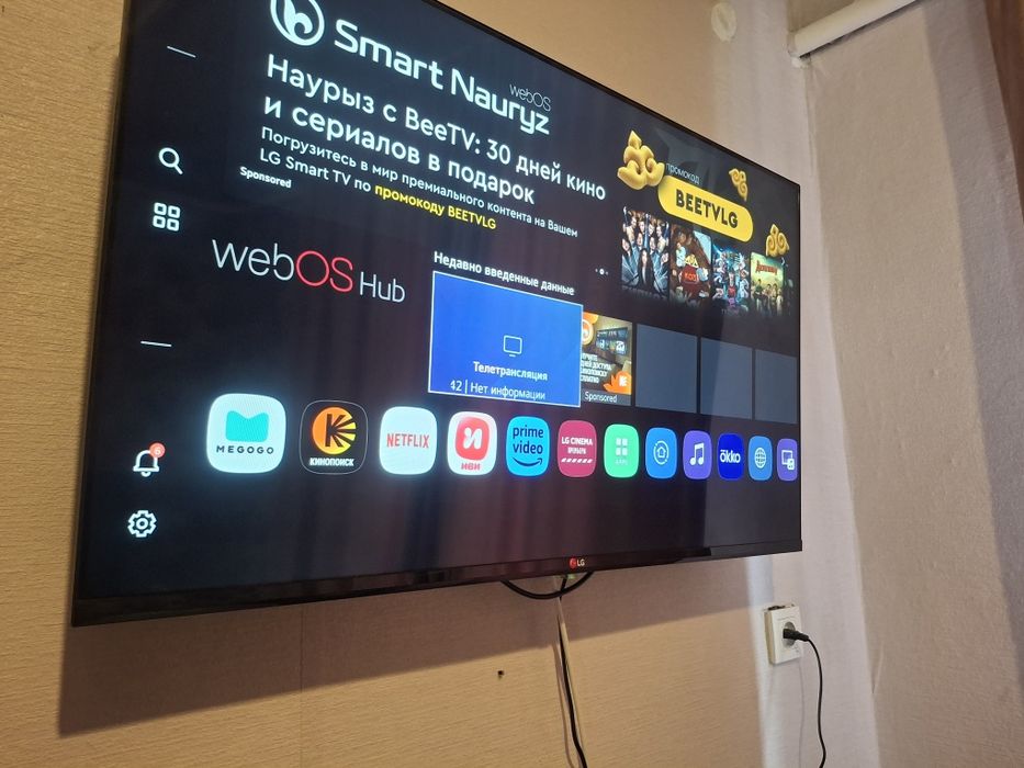 Срочно продаём телевизоры