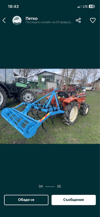 Култиватор за малък трактор