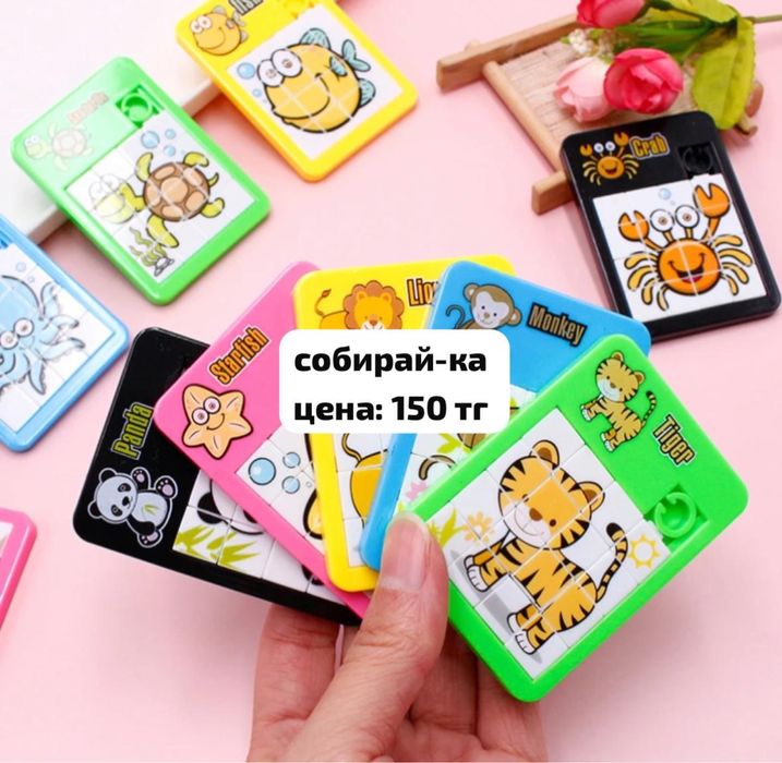 Игрушки по низким ценам продаю