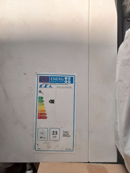 Двухконтурный котел